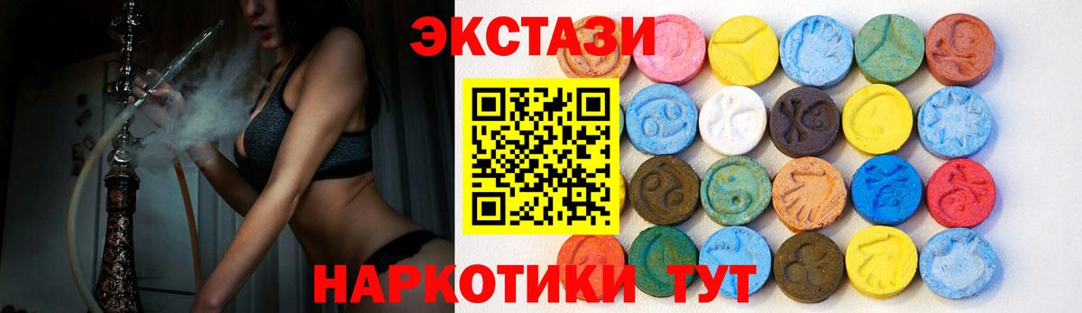 Ecstasy VHQ Новокубанск