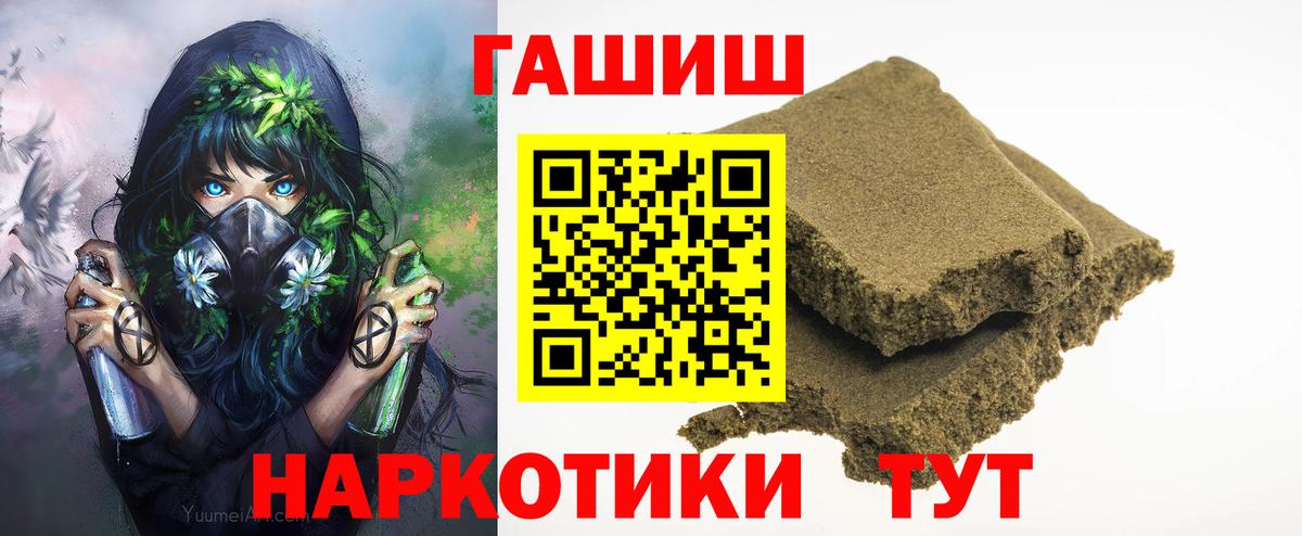 Гашиш 40% ТГК Новокубанск