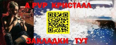 соль ск Рузаевка