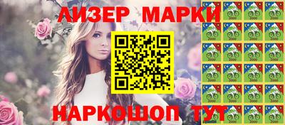 синтетический гашиш Рязань