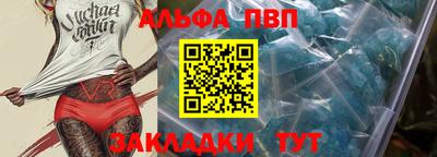 синтетический гашиш Рязань