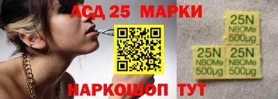 соль ск Рузаевка