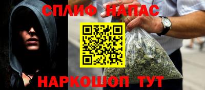 синтетический гашиш Рязань