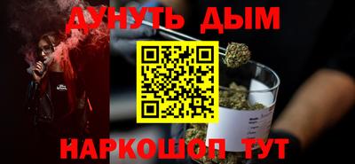 дистиллят марихуана Рыбинск