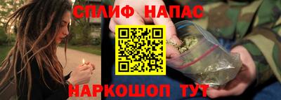 соль ск Рузаевка