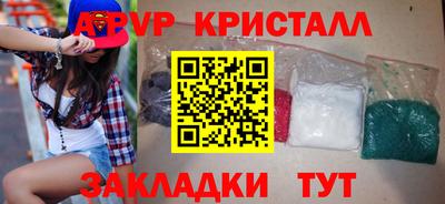 дистиллят марихуана Рыбинск