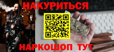 соль ск Рузаевка