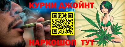 дистиллят марихуана Рыбинск