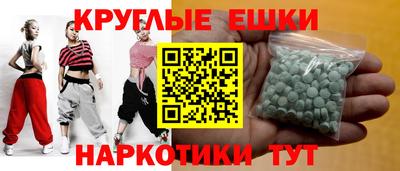 синтетический гашиш Рязань