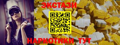 дистиллят марихуана Рыбинск