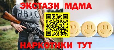 синтетический гашиш Рязань