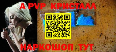синтетический гашиш Рязань