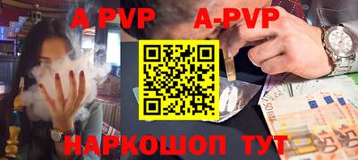 синтетический гашиш Рязань