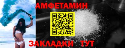 синтетический гашиш Рязань