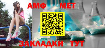 соль ск Рузаевка