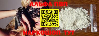 соль ск Рузаевка