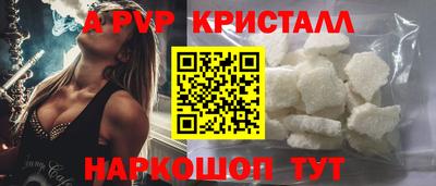 соль ск Рузаевка
