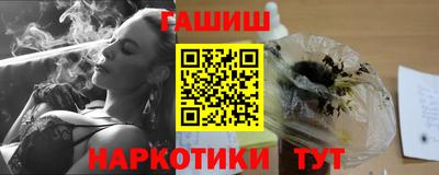 соль ск Рузаевка