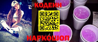 синтетический гашиш Рязань