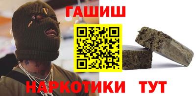 соль ск Рузаевка
