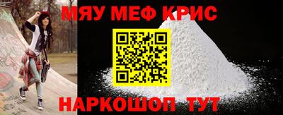 соль ск Рузаевка