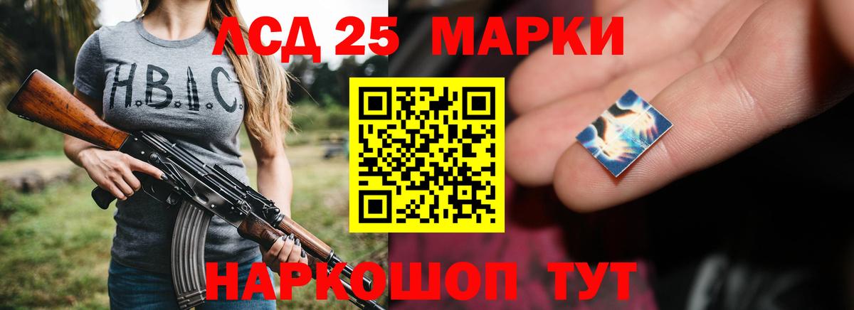ЛСД экстази кислота  Вход с VPN  ссылка на мегу маркетплейс  Новокубанск  ЛСД экстази 
