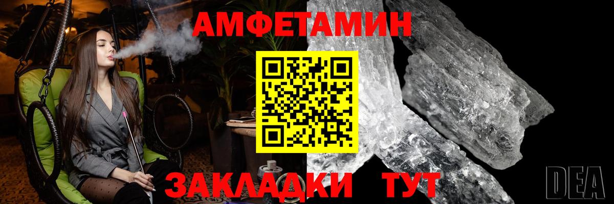МЕТАМФЕТАМИН Methamphetamine  МЕТАМФЕТАМИН Methamphetamine  Вход с VPN  Новокубанск 