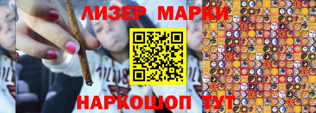 Конопля Новокубанск