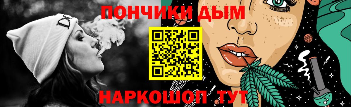 Канабис индика  Вход с VPN  Каннабис индика  Новокубанск 